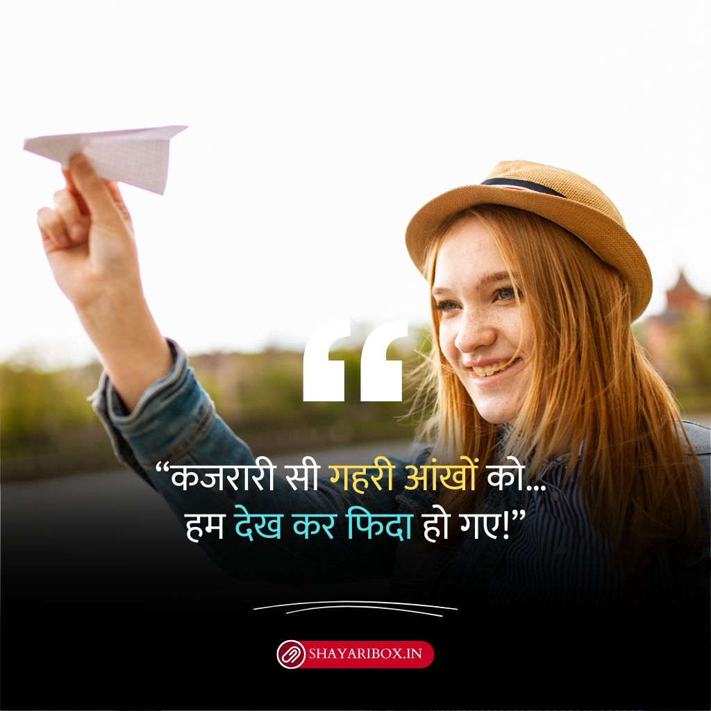 khubsurti ki tareef shayari in hindi